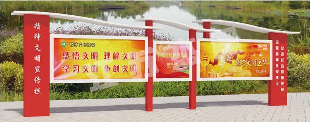 云县宣传栏、公告栏